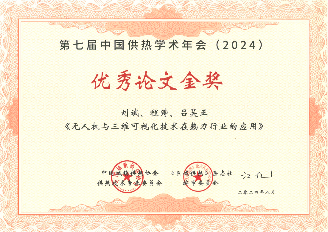 1724663213222784 a51efa77a31de40982782e033601168.png