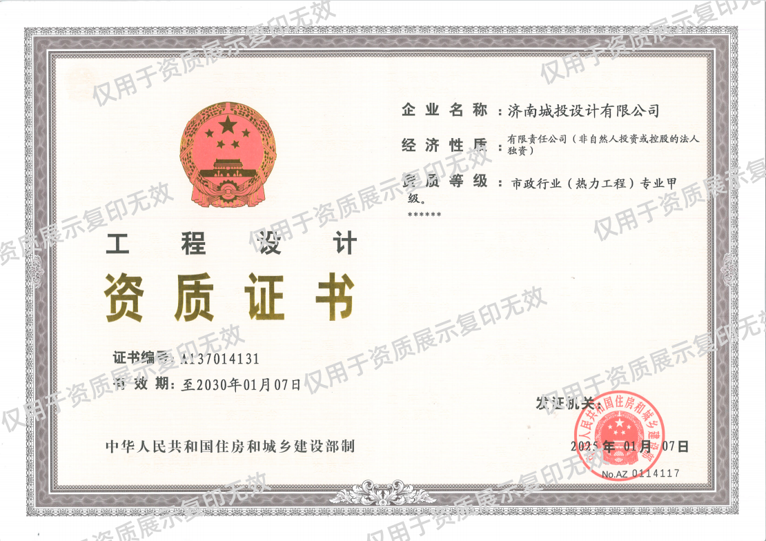 1744877201222833 8a6224f0dc6363353eb805770d47708_副本.png