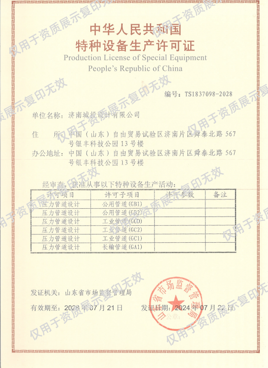 1744878276774190 366824f72473da0354b8a4cf156f1f6_副本.png