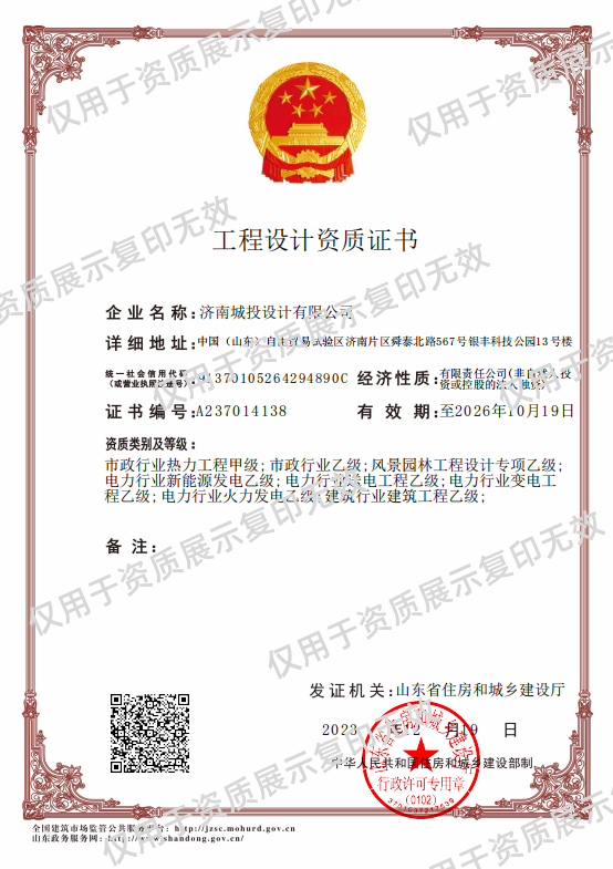 1744879168734090 bc5d712c381f19e36e40cce22973ac4_副本.png