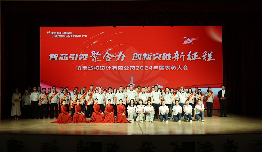 1758762316205244 表彰大会合影.JPG