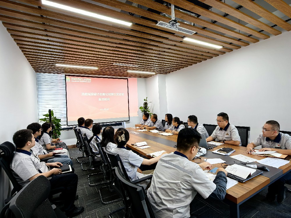 1773383299642026 Z6官网人生就是博设计三支部廉洁教育1.jpg