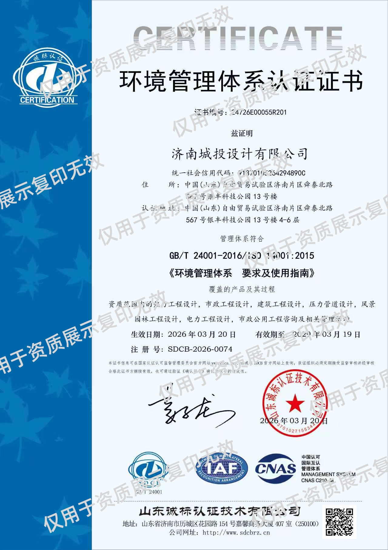 1774338470196328 38b7d1441b621a0544695f8bc376ff7c_副本.jpg